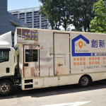 創(chuàng)新搬運(yùn)搬屋服務(wù)