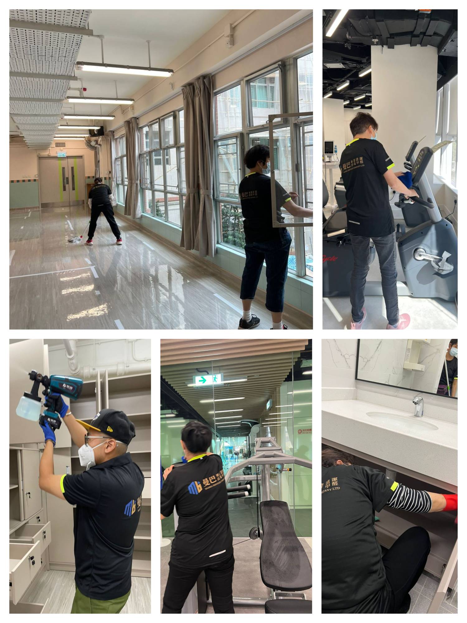 mamba裝修後清潔